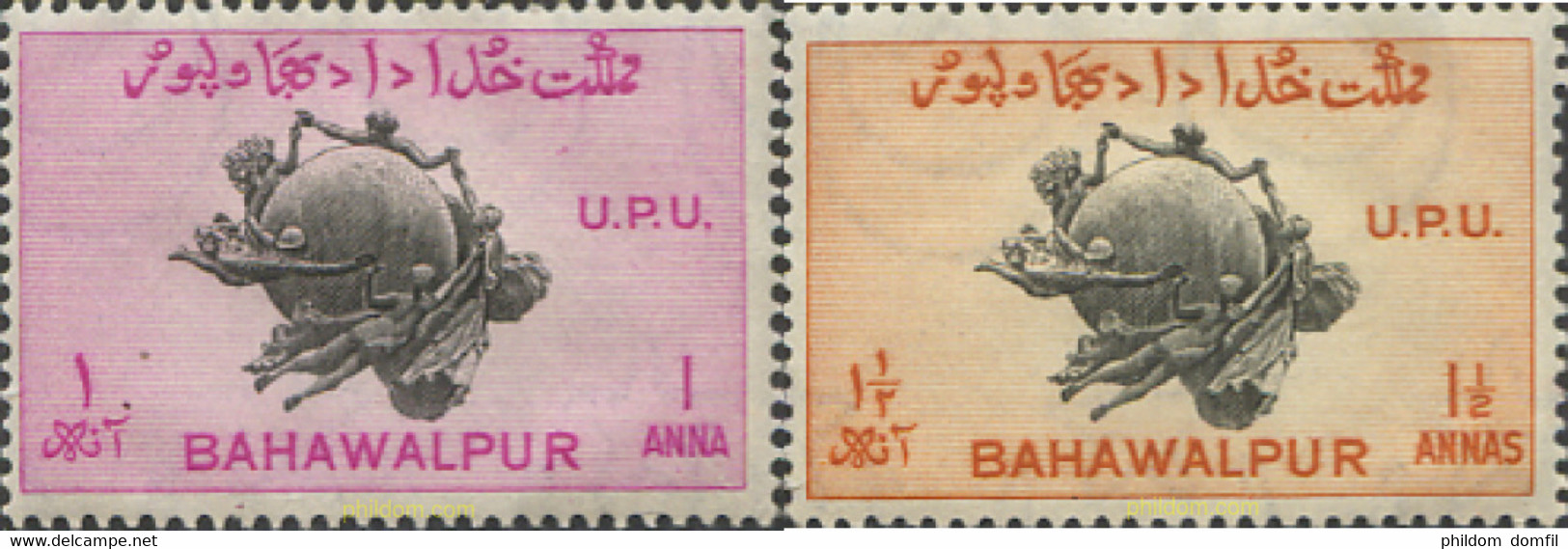 370538 MNH BAHAWALPUR 1949 75 ANIVERSARIO DE LA UNION POSTAL UNIVERSAL - Bahawalpur