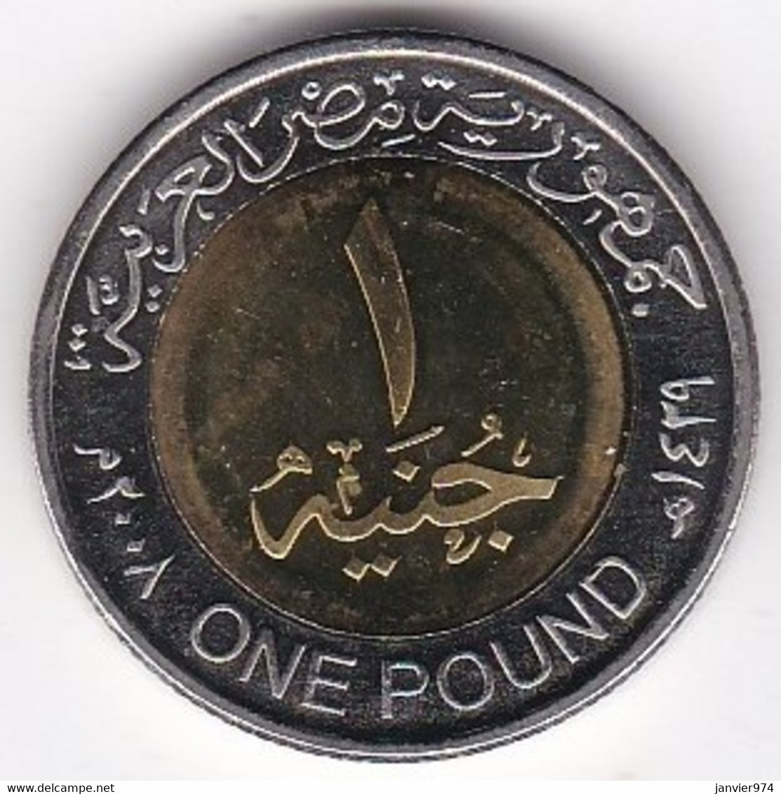 Egypte, 1 Pound AH 1429 – 2008, Masque Funéraire De Toutankhamon, Bimétallique, KM# 940a , Neuve UNC - Egypt