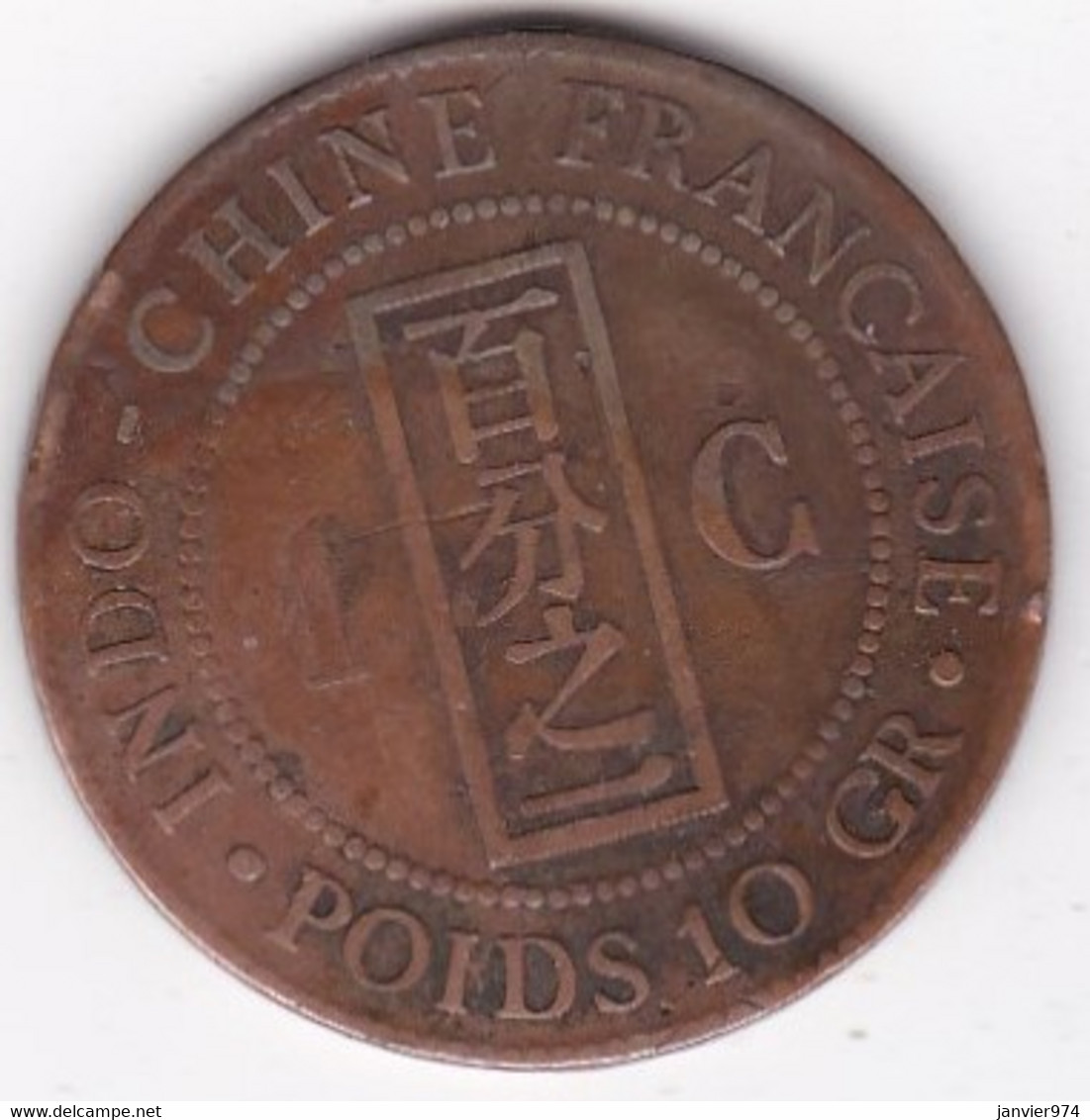 Indochine 1 Centième 1887 A , En Bronze, Lec# 39 - French Indochina