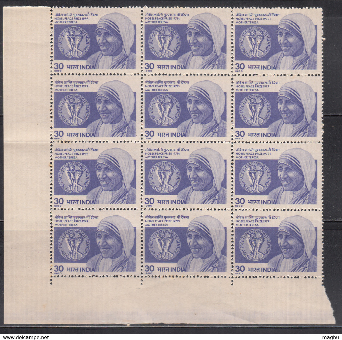 Block Of 16, India 1980, Mother Teresa, Famous People Ladies, Noble Prize - Moeder Teresa