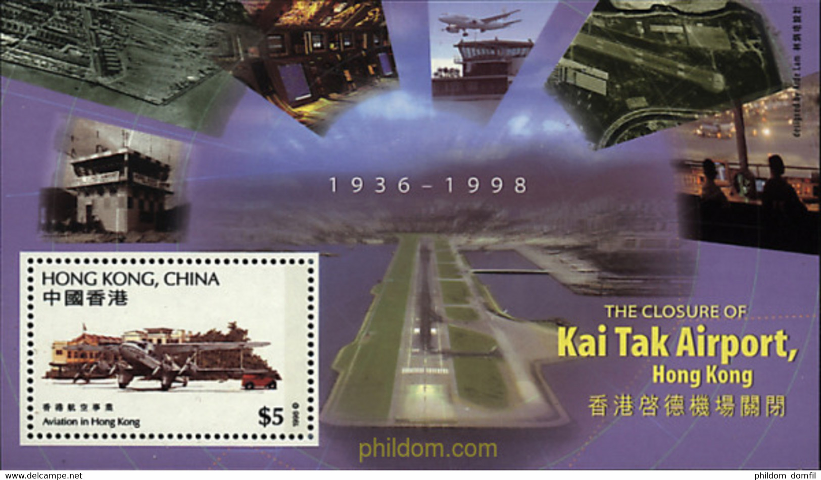 46515 MNH HONG KONG 1998 CLAUSURA DEL AEROPUERTO DE KAI TAK - Collections, Lots & Series