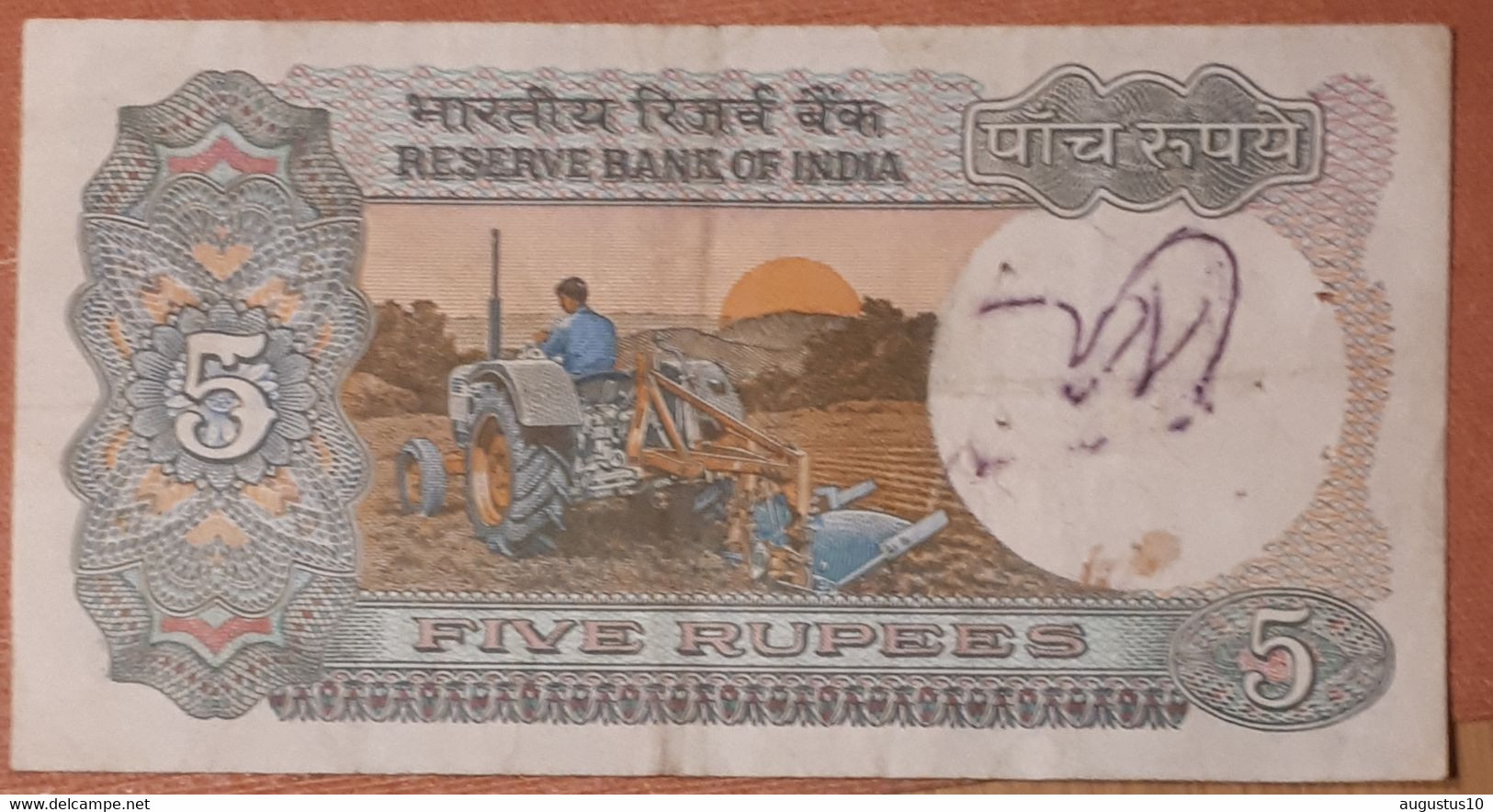 INDIA : 5 RUPEES ND 1975 CUHJ 80 Series E - Inde