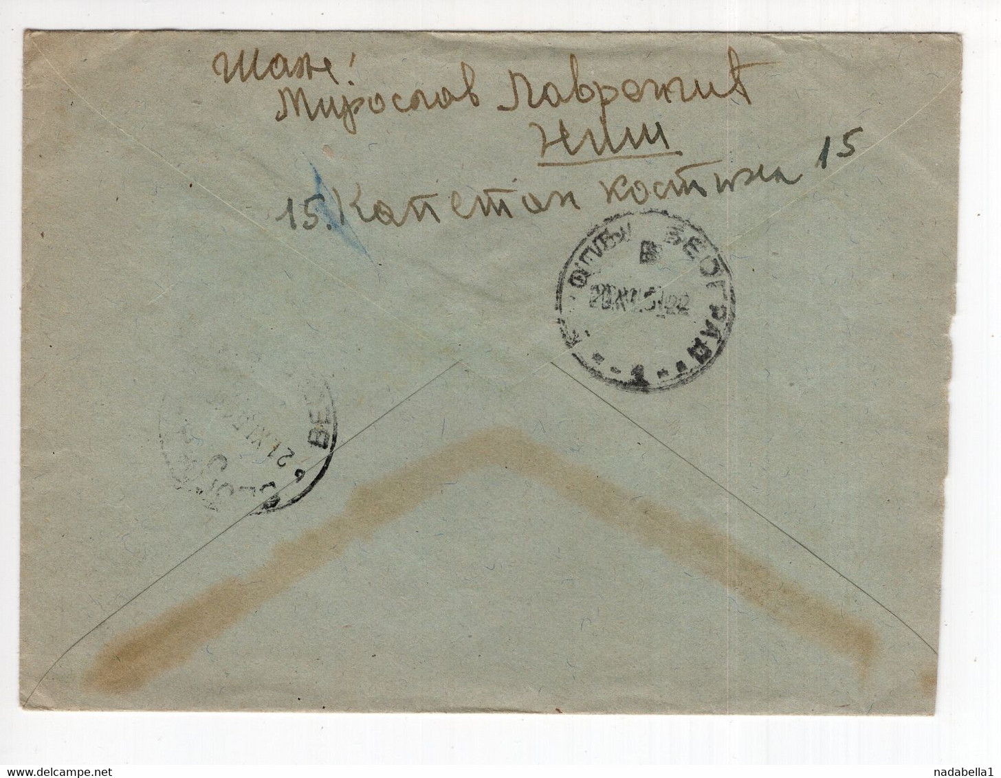 1951. YUGOSLAVIA,SERBIA,NIS,50 DIN BLED STAMP,POSTAGE DUE 2 DIN. APPLIED IN BELGRADE,EXPRESS COVER, - Timbres-taxe