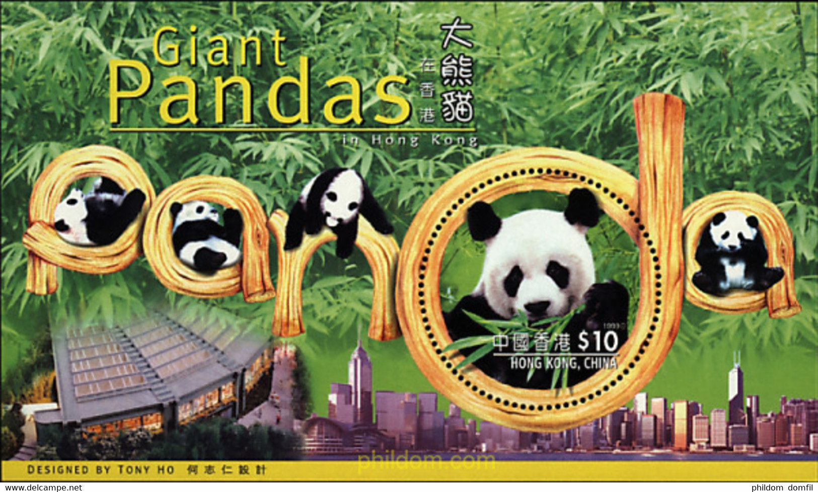 74924 MNH HONG KONG 1999 PANDA GIGANTE - Collections, Lots & Series