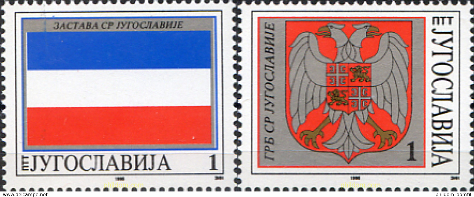 39965 MNH YUGOSLAVIA 1995 EMBLEMAS NACIONALES - Gebruikt