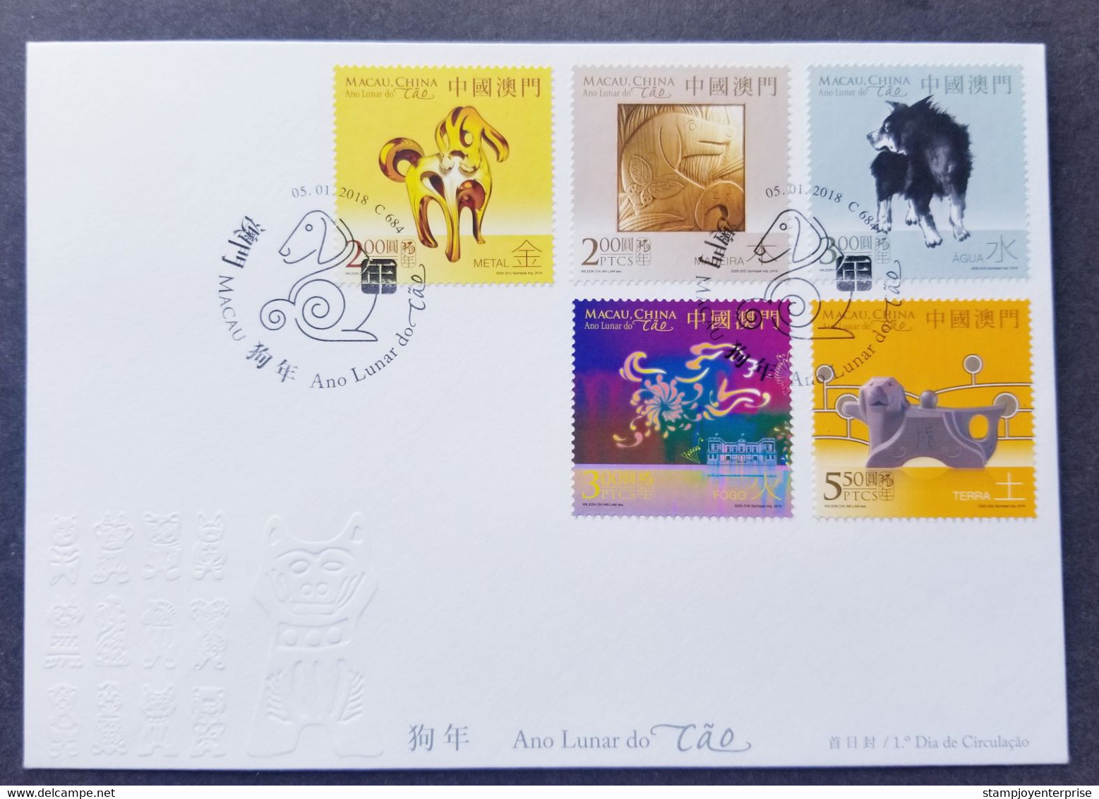 Macau Macao Year Of The Dog 2018 Lunar Chinese Zodiac (FDC) *embossed *foil *unusual - Cartas & Documentos