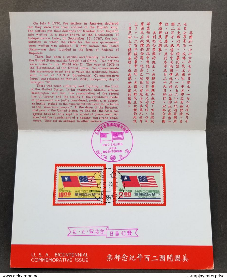 Taiwan USA US Bicentennial 1976 Flag Dr. Sun Yat-sen Map (FDC) *card - Storia Postale