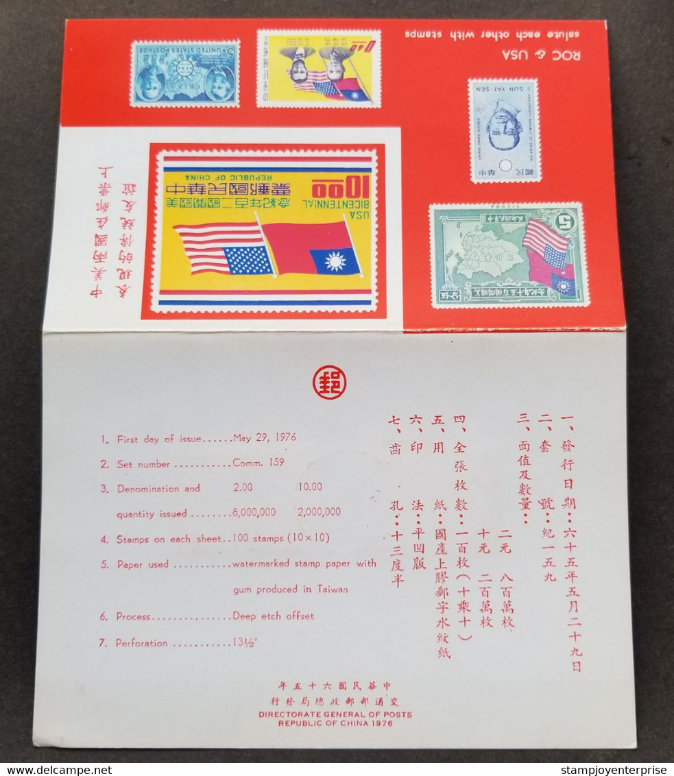 Taiwan USA US Bicentennial 1976 Flag Dr. Sun Yat-sen Map (FDC) *card - Briefe U. Dokumente