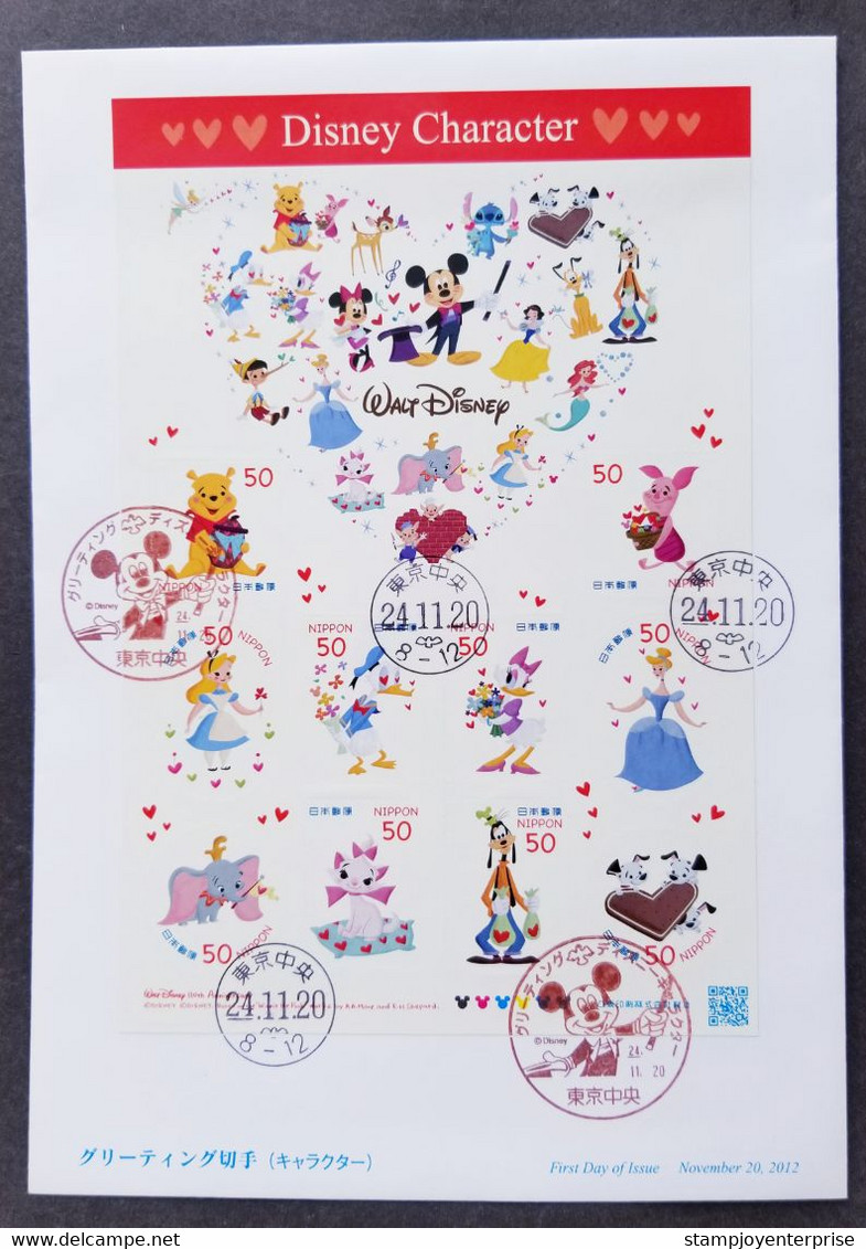 Japan Walt Disney Character 2012 Animation Cartoon Winnie Pooh Donald Duck Piglet Cat Cinderella Mickey Mouse (FDC) - Brieven En Documenten