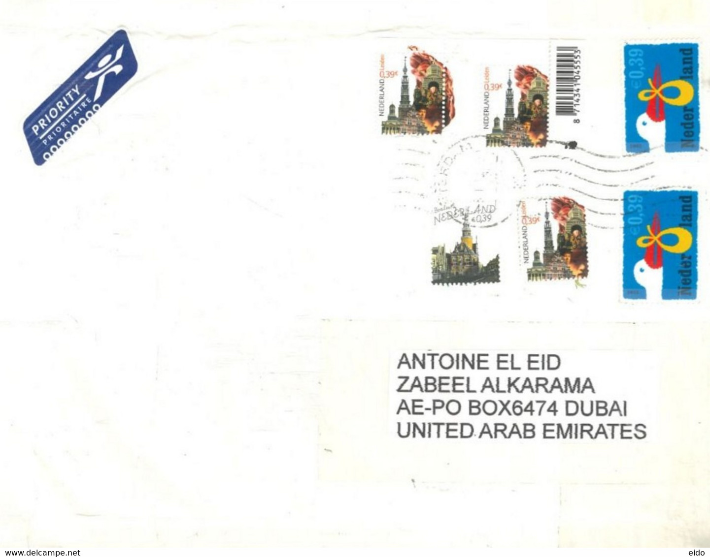 NEDERLANDS - 2015 - .STAMPS COVER TO DUBAI. - Lettres & Documents
