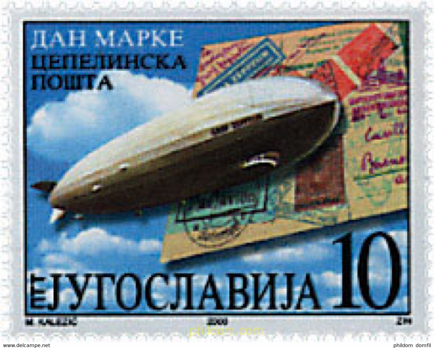 67369 MNH YUGOSLAVIA 2000 DIA DEL SELLO - Used Stamps