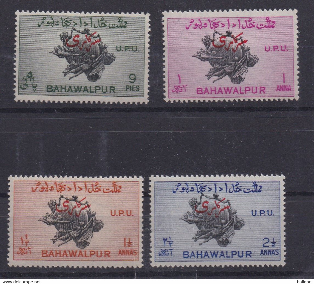 Bahawalpur - 1949 - Timbres De Service - Série N° 26 à 29 - 75° Anniversaire De L'UPU - Neuf - Bahawalpur