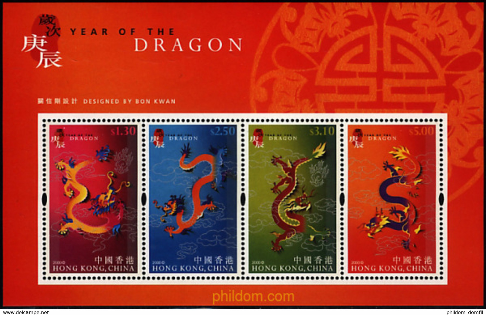76052 MNH HONG KONG 2000 AÑO LUNAR CHINO - AÑO DEL DRAGON - Lots & Serien