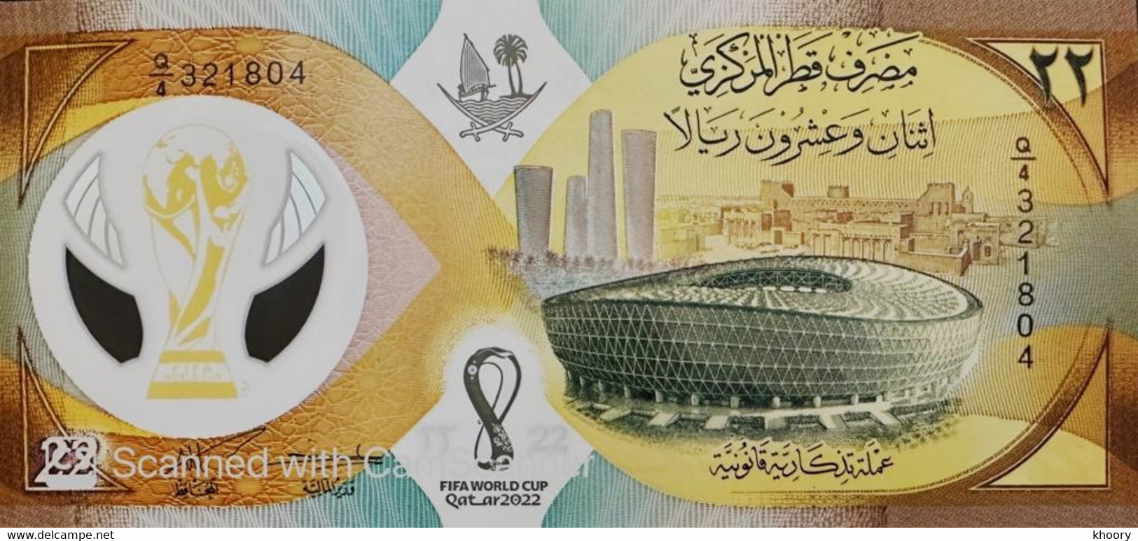 New! Qatar 2022 22 UNC Riyals P-NEW - Qatar