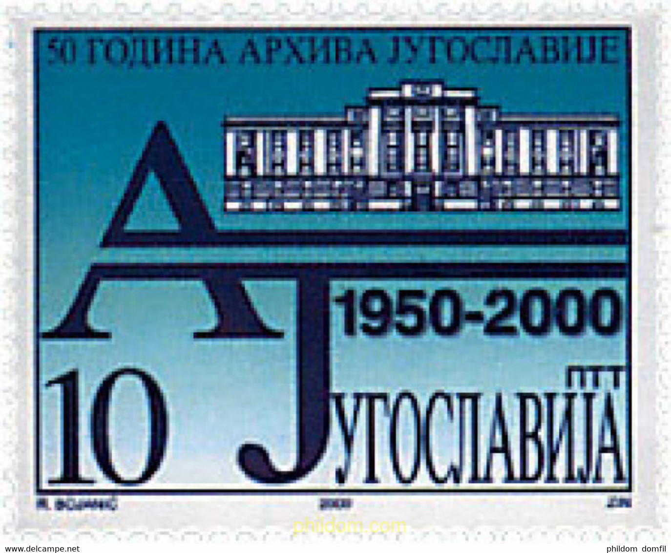 56983 MNH YUGOSLAVIA 2000 50 ANIVERSARIO DE LOS ARCHIVOS - Used Stamps