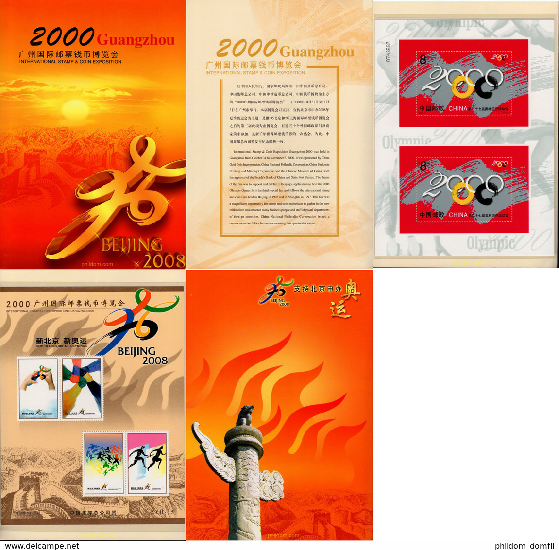 632817 MNH CHINA. República Popular 2000 27 JUEGOS OLIMPICOS VERANO SYDNEY 2000 - Posta Aerea