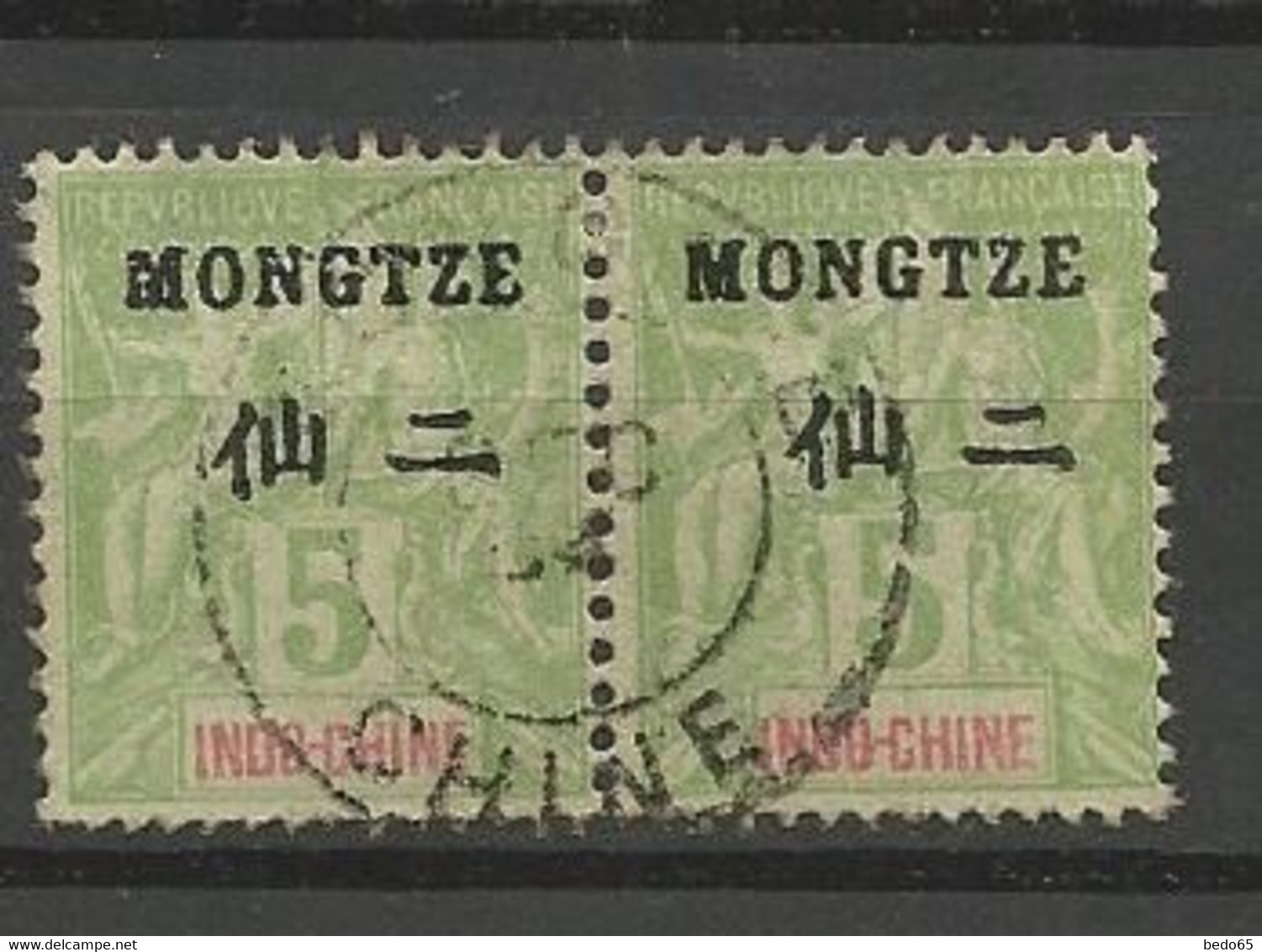 MONG-TZEU Paire De N° 4 OBL - Used Stamps