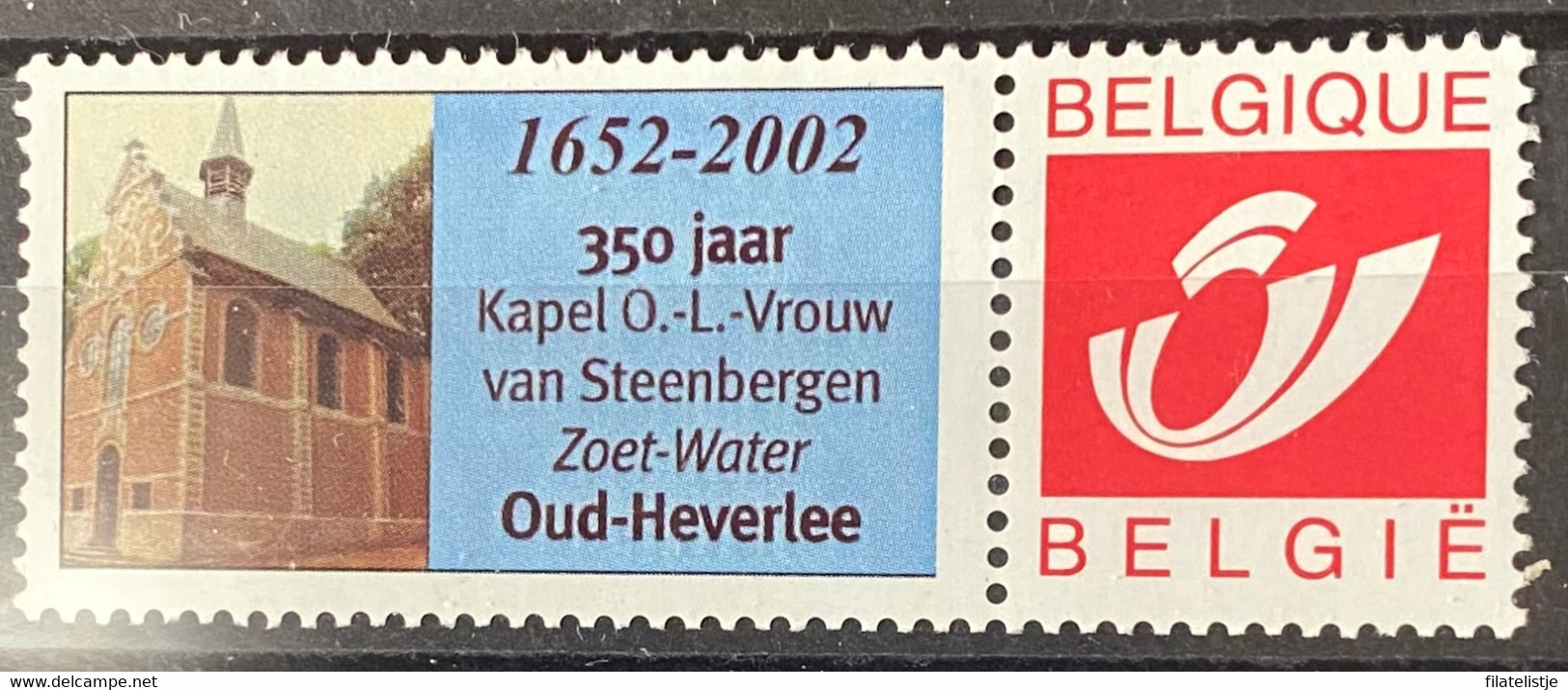 My Stamps Oud -Heverlee Kerk O.l.v. Van Steenbergen Zoet Water - Autres & Non Classés