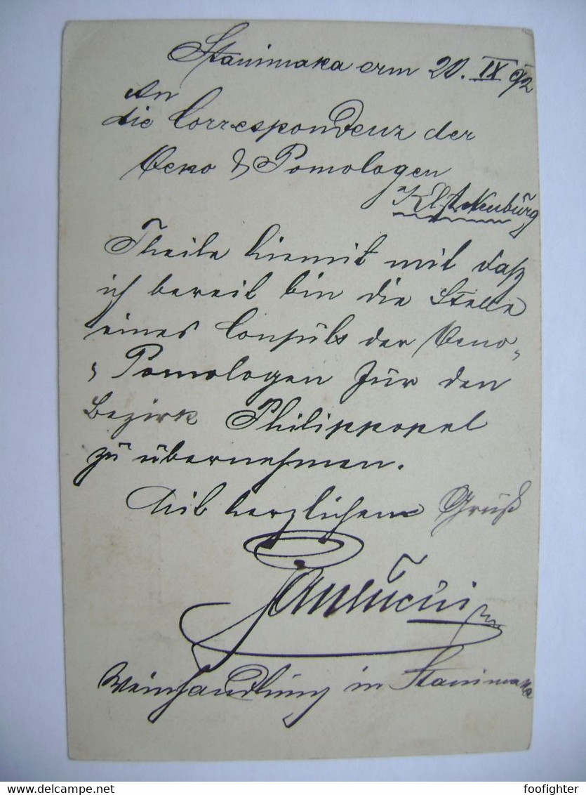 Postal Stationery Entier Ganzsache 1892 Without Postmark (ohne Stempel) Stanimaka (Asenovgrad) - Klosterneuburg Bei Wien - Lettres & Documents