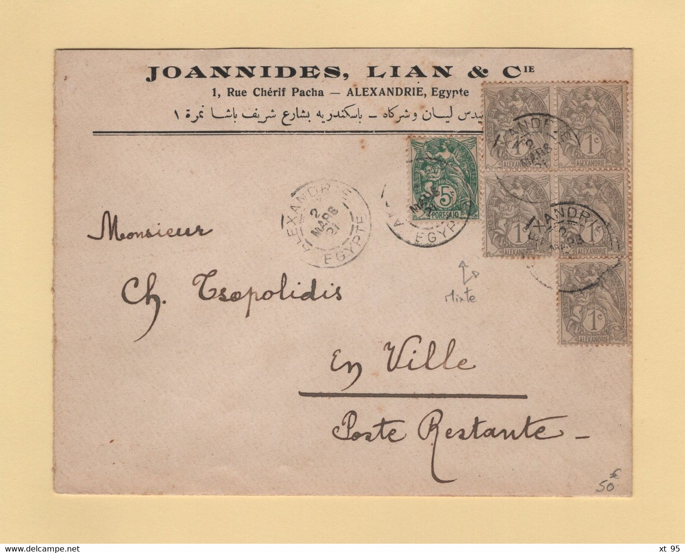 Alexandrie - Egypte - 2 Mars 1921 - Affranchissement Mixte Port Said Alexandrie - Type Blanc - Storia Postale