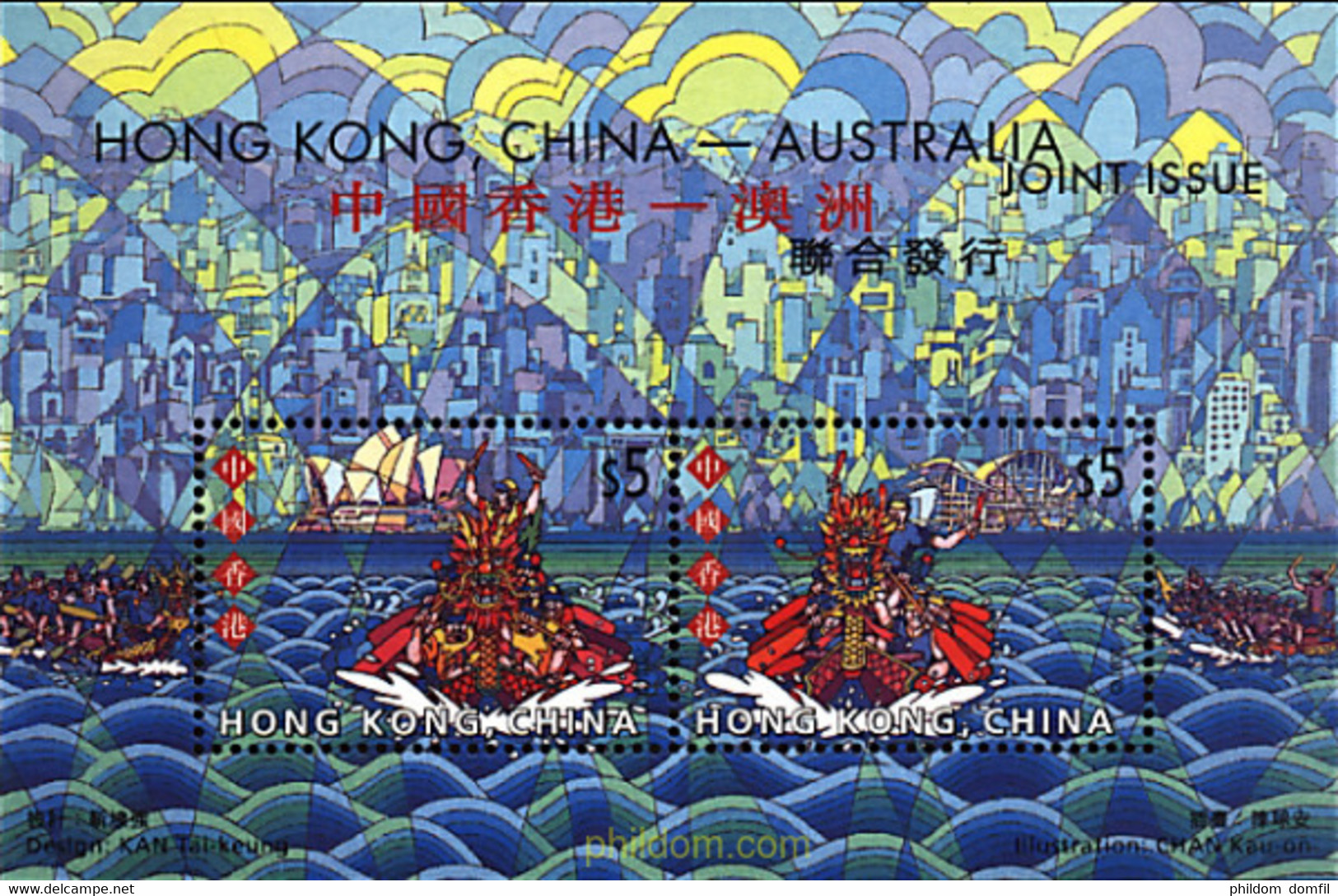 144850 MNH HONG KONG 2001 CONCURSO DE BARCOS DRAGON - Lots & Serien