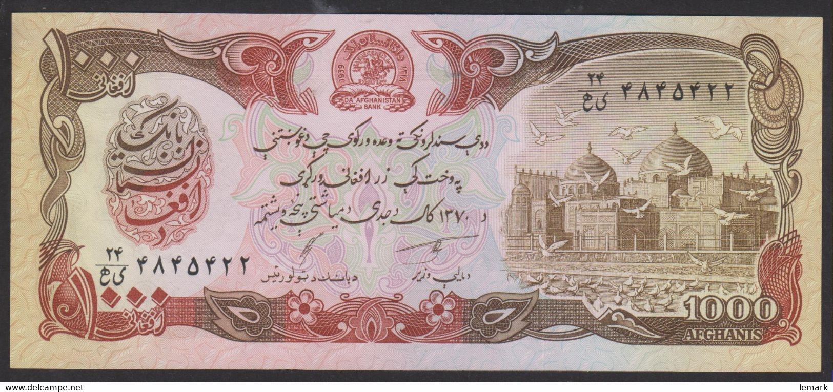 Afganistan 1000 Afgani 1991 P61c UNC - Afghanistan