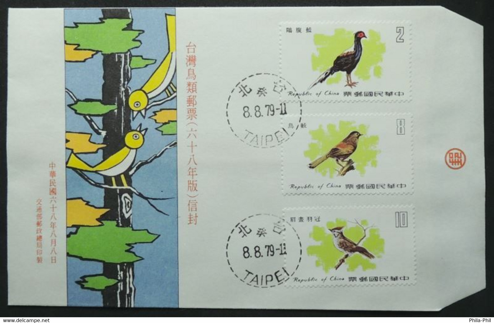 FDC – Oiseaux, Tapei, (Birds - Republic Of China) - Mussen