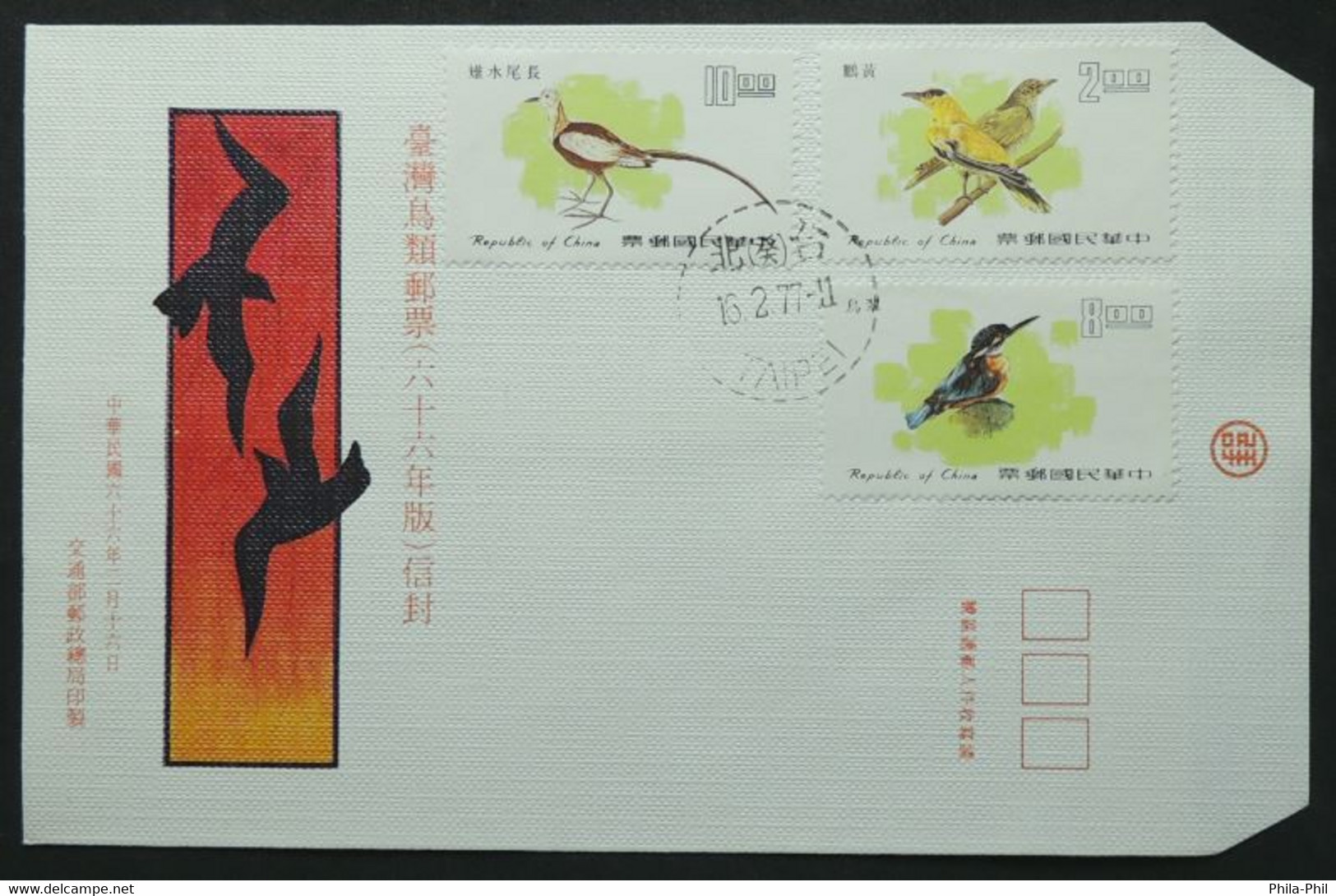 FDC – Oiseaux, Tapei, (Birds - Republic Of China) - Sparrows