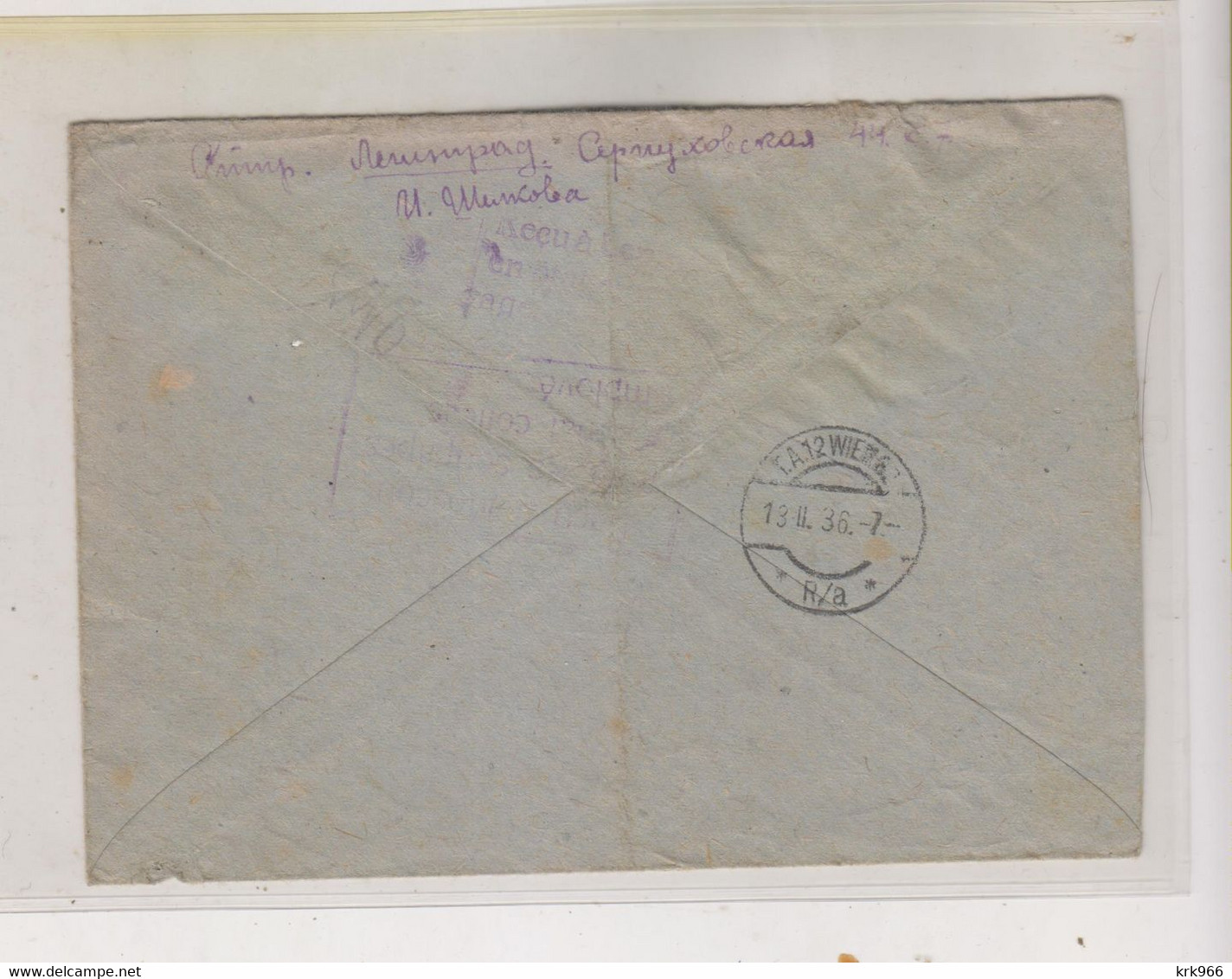 RUSSIA, 1936 LENINGRAD Registered Priority Cover To Austria - Covers & Documents