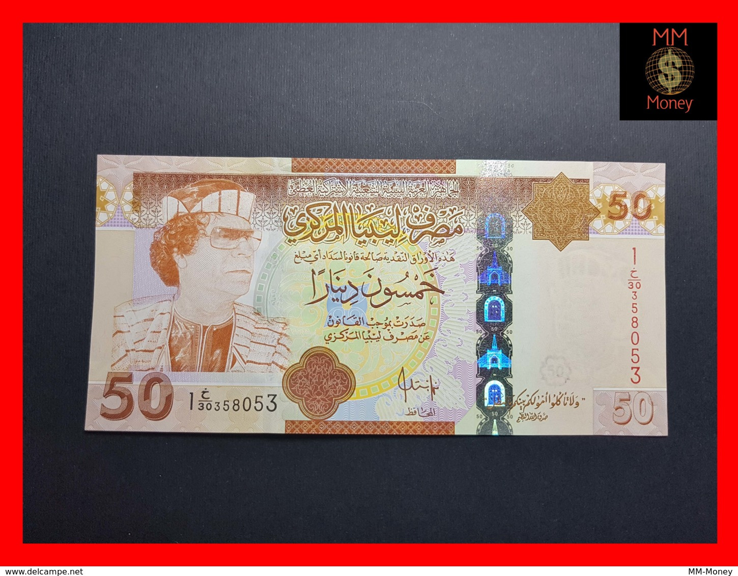 LIBYA 50  Dinars 2008  P. 75  UNC - Libye