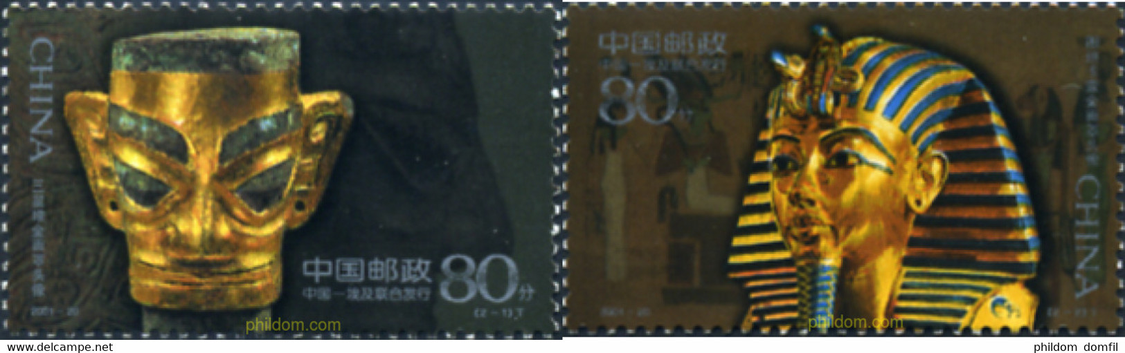 79204 MNH CHINA. República Popular 2001 MASCARAS FUNERARIAS - Posta Aerea