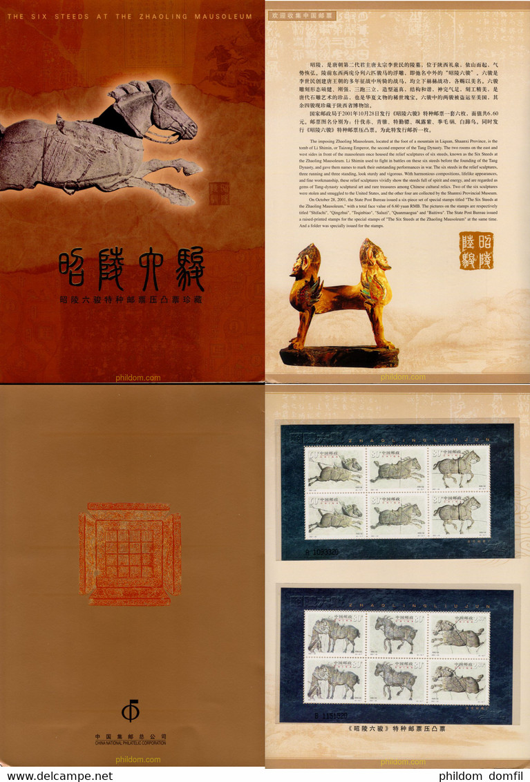 632820 MNH CHINA. República Popular 2001 RELIQUIAS DE LA TUMBA DEL EMPERADOR LI SHIMIN - Luftpost