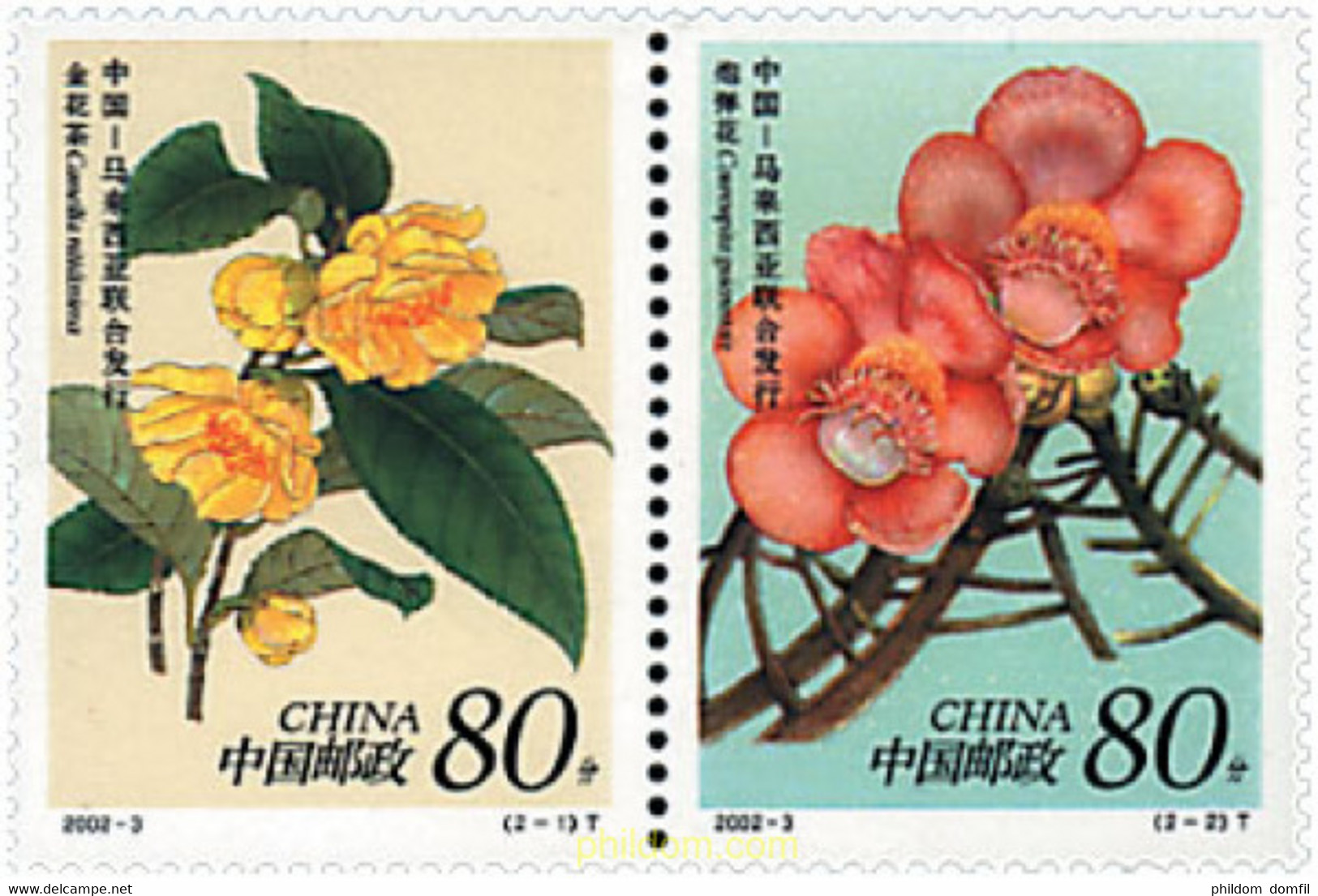 4499 MNH CHINA. República Popular 2002 FLORES - Posta Aerea