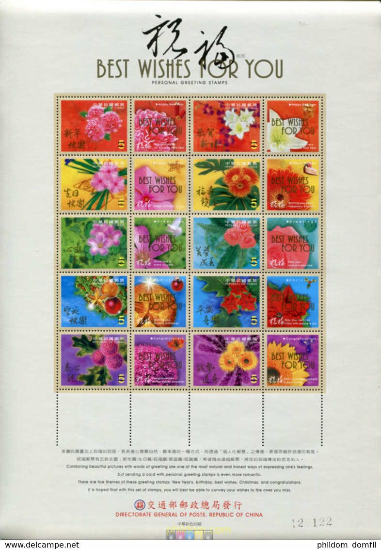 681883 MNH CHINA. FORMOSA-TAIWAN 2001 SELLOS DE MENSAJES - Collections, Lots & Series