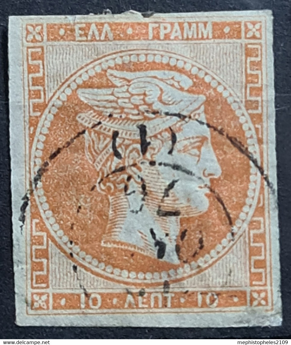 GREECE 1875 - Canceled - Sc# 46 - Gebruikt