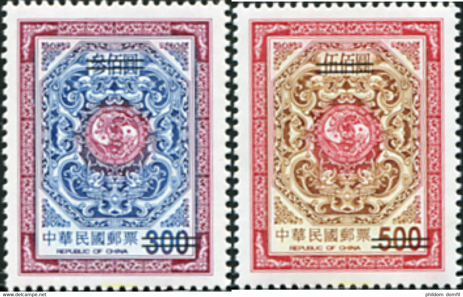 153908 MNH CHINA. FORMOSA-TAIWAN 2001 DECORACIONES TRADICIONALES - Lots & Serien