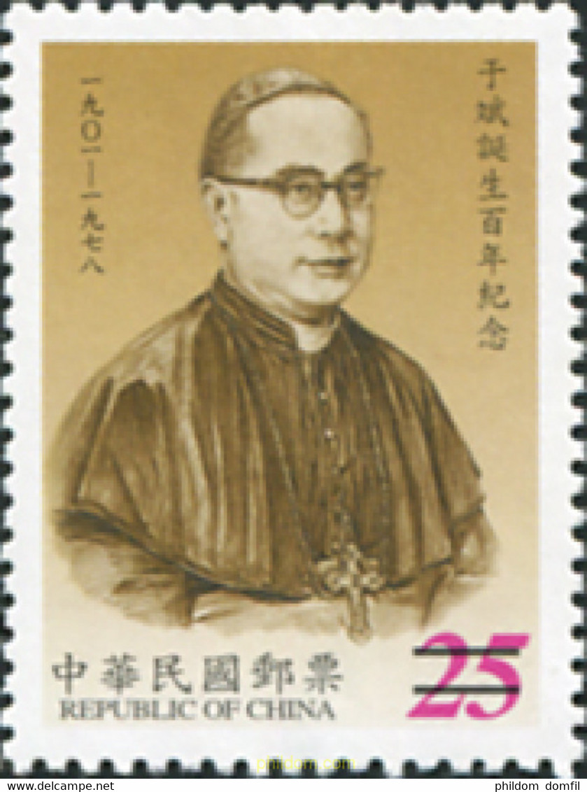 681892 MNH CHINA. FORMOSA-TAIWAN 2001 CENTENARIO DEL NACIMIENTO DEL CARDENAL YU PIN - Colecciones & Series