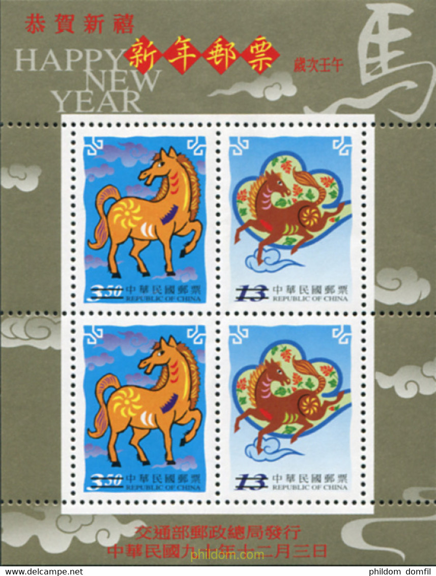 681895 MNH CHINA. FORMOSA-TAIWAN 2001 AÑO LUNAR CHINO - AÑO DEL CABALLO - Verzamelingen & Reeksen