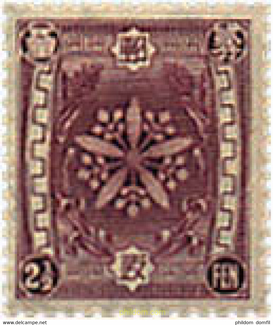 633744 MNH MANCHURIA 1937 EMBLEMAS NACIONALES - 1932-45 Mantsjoerije (Mantsjoekwo)