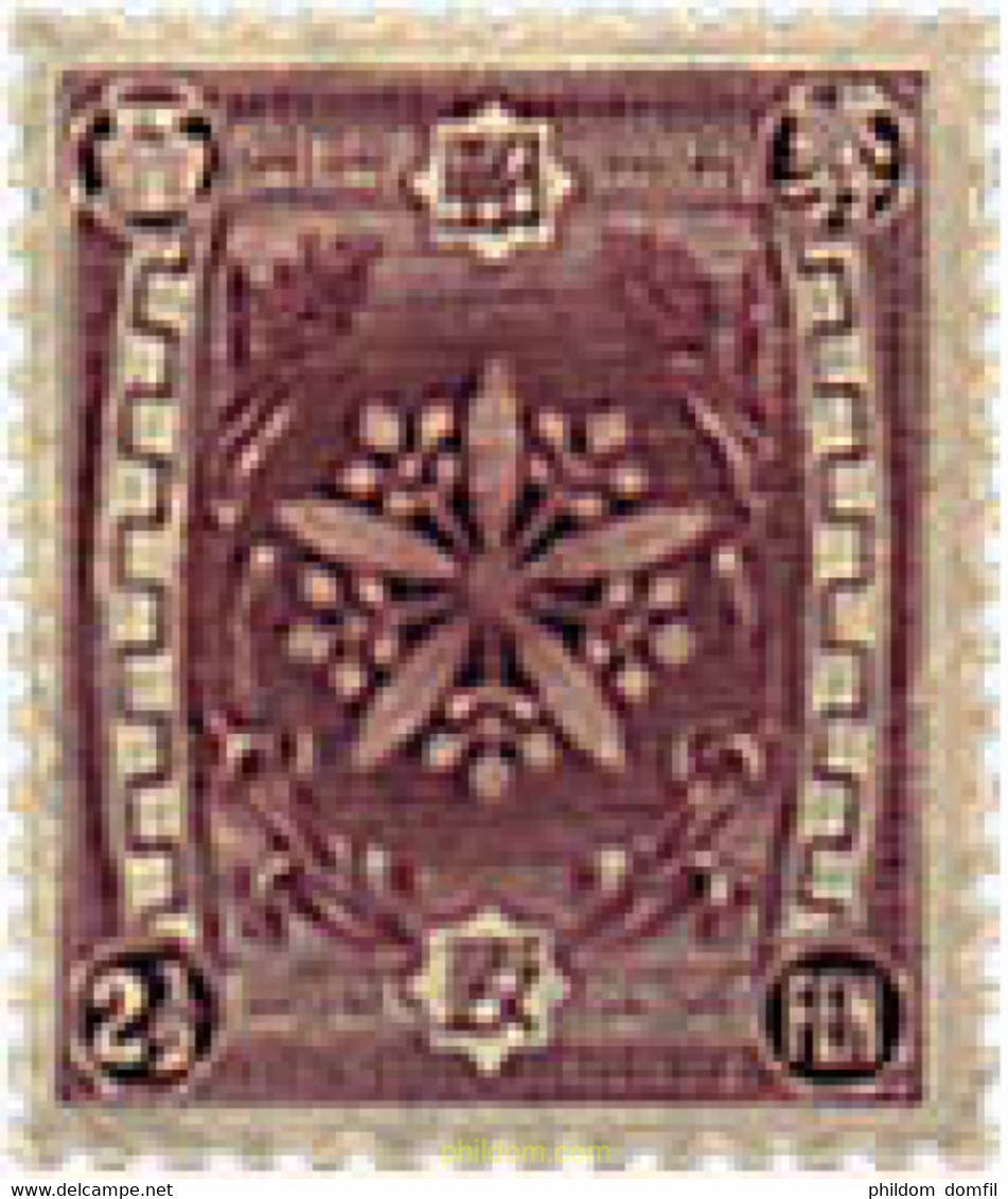 633744 MNH MANCHURIA 1937 EMBLEMAS NACIONALES - 1932-45 Mandchourie (Mandchoukouo)