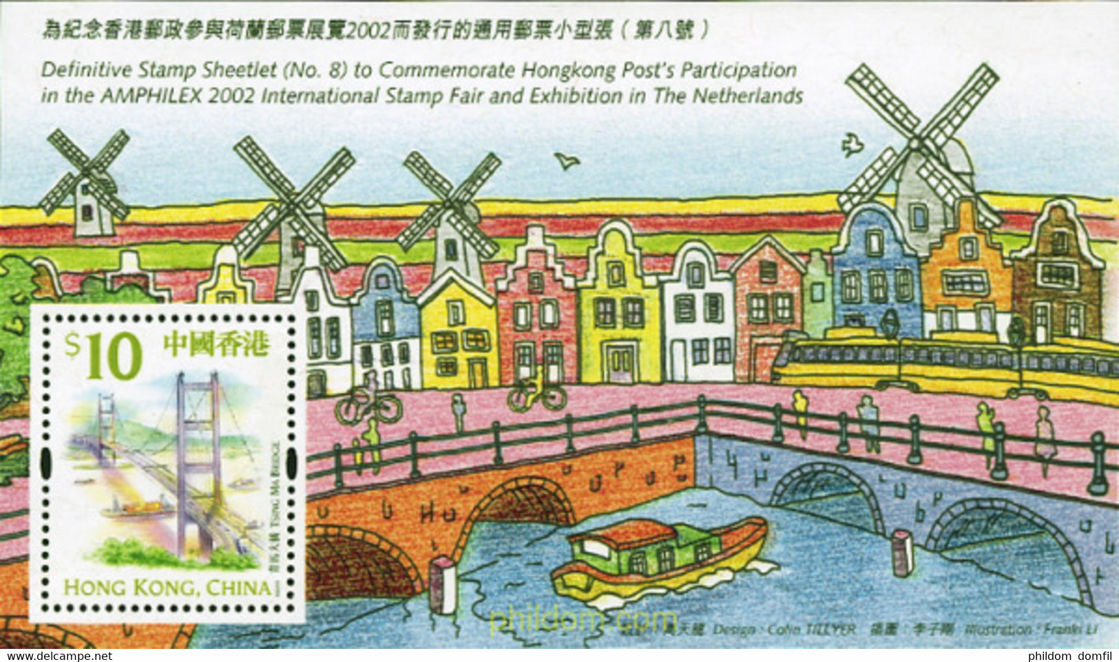 100493 MNH HONG KONG 2002 AMPHILEX 2002. EXPOSICION FILATELICA INTERNACIONAL - Collezioni & Lotti