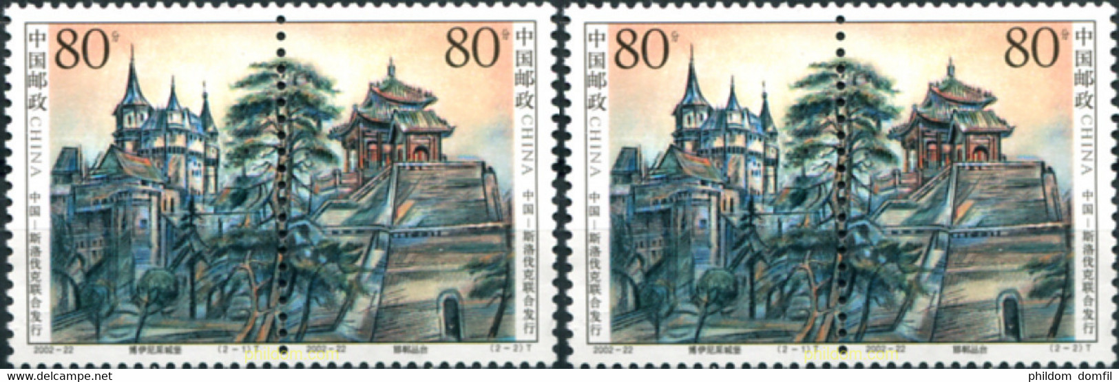 102163 MNH CHINA. República Popular 2002 CASTILLOS - Posta Aerea