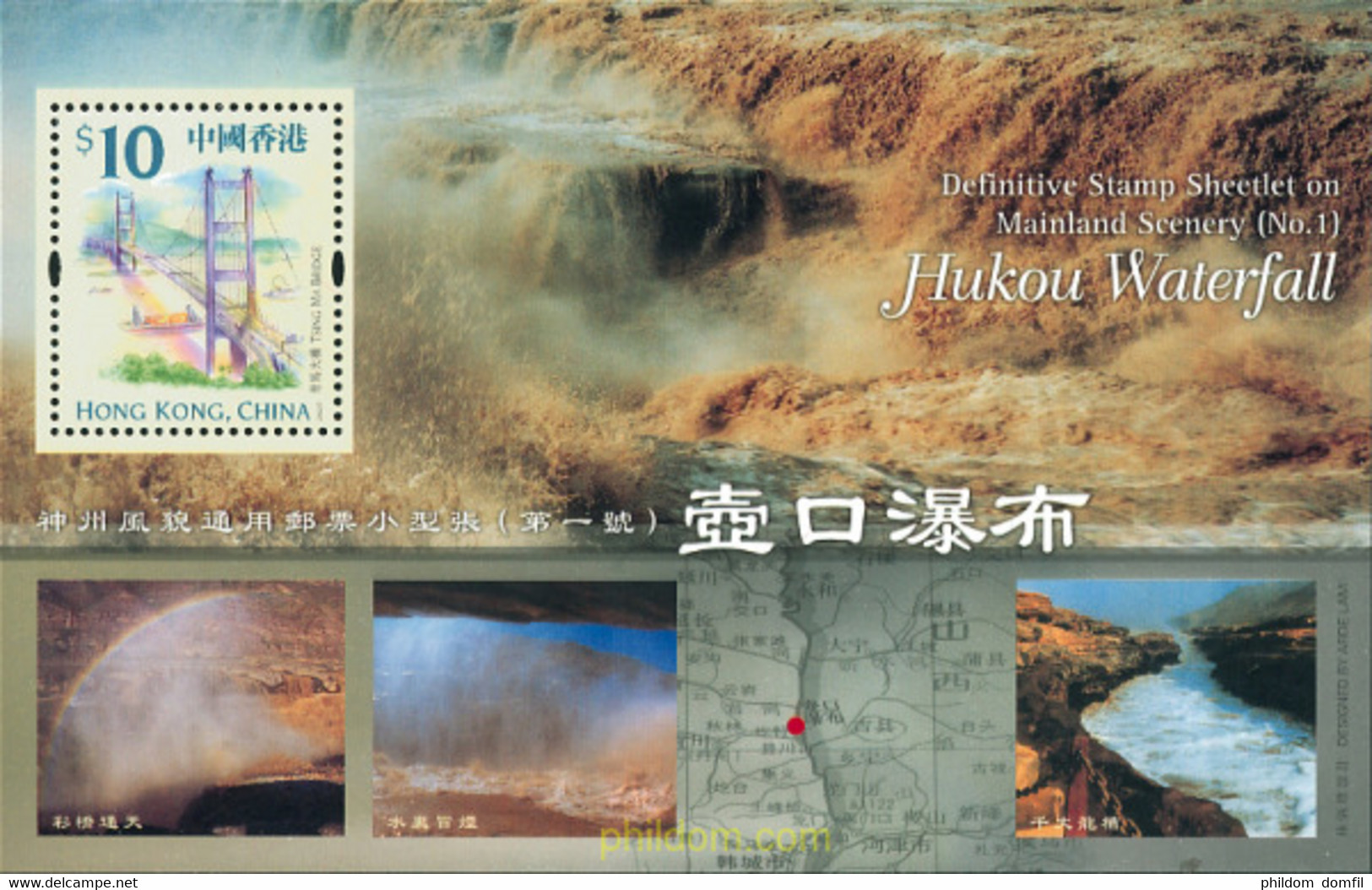 125621 MNH HONG KONG 2002 CATARATA HUKOU - Lots & Serien