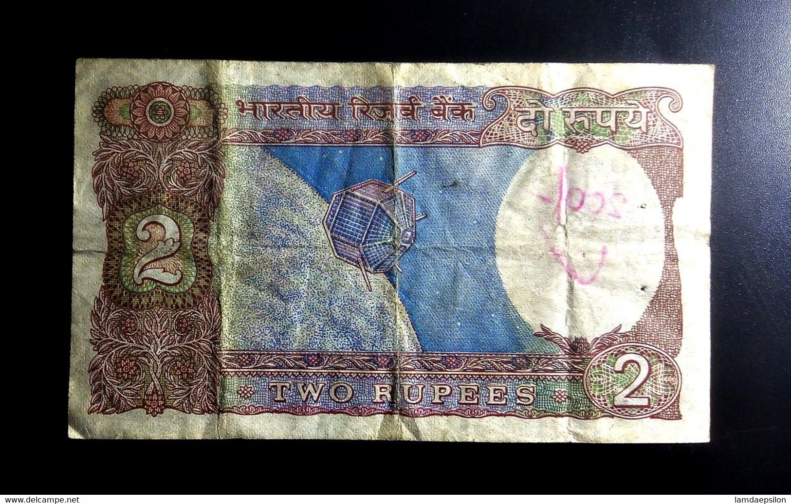A7  INDE   BILLETS DU MONDE       INDIA   BANKNOTES  2 RUPEES  1997 - Inde
