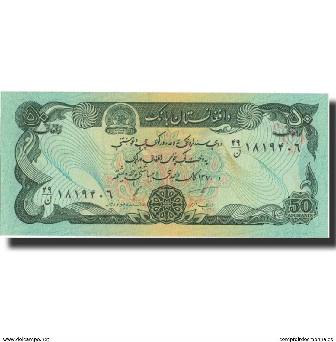 Billet, Afghanistan, 50 Afghanis, 1991, 1991, KM:57b, NEUF - Afghanistan