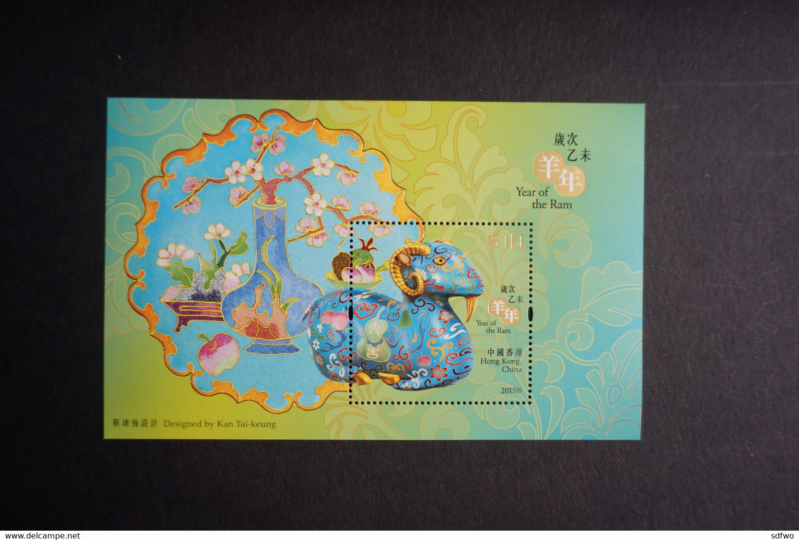 (BC) Hong Kong - 2015 Lunar New Year Of Ram $10 M/S (MNH) - Neufs