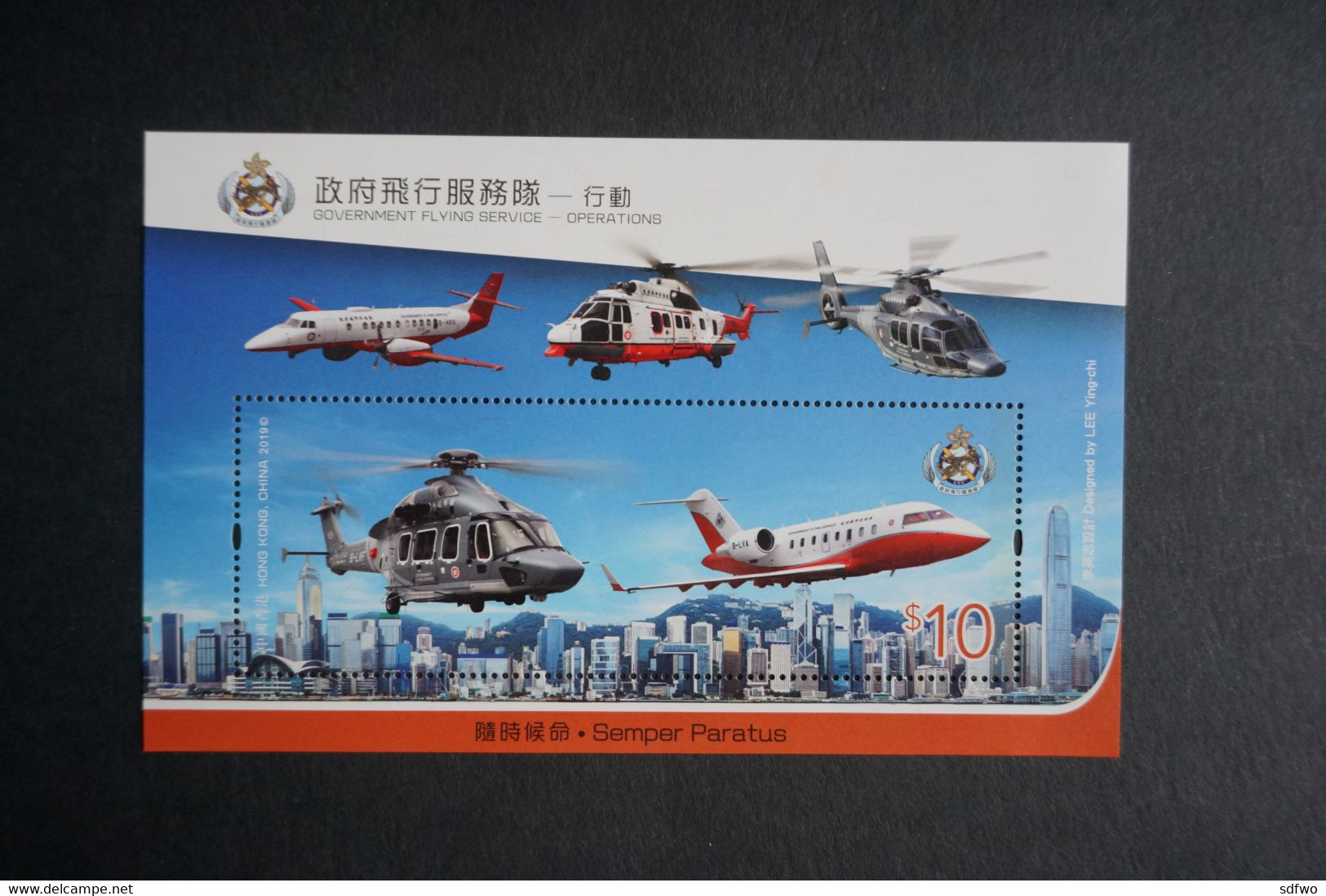 (BC) Hong Kong - 2019 GOVERNMENT FLYING SERVICE OPERATIONS M/S (MNH) - Neufs