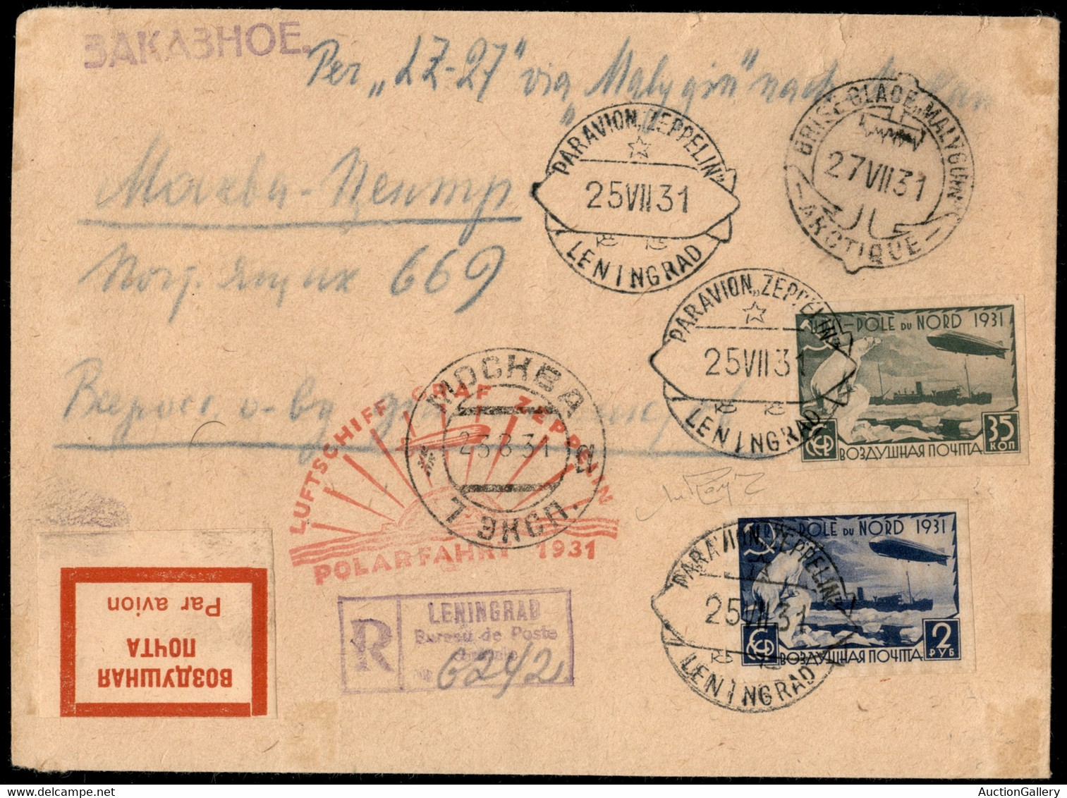 1931 (25 Luglio) - Polarfahrt 1931 - Zeppelin (403B + 405B) - Aerogramma Da Leningrado A Mosca - Other & Unclassified