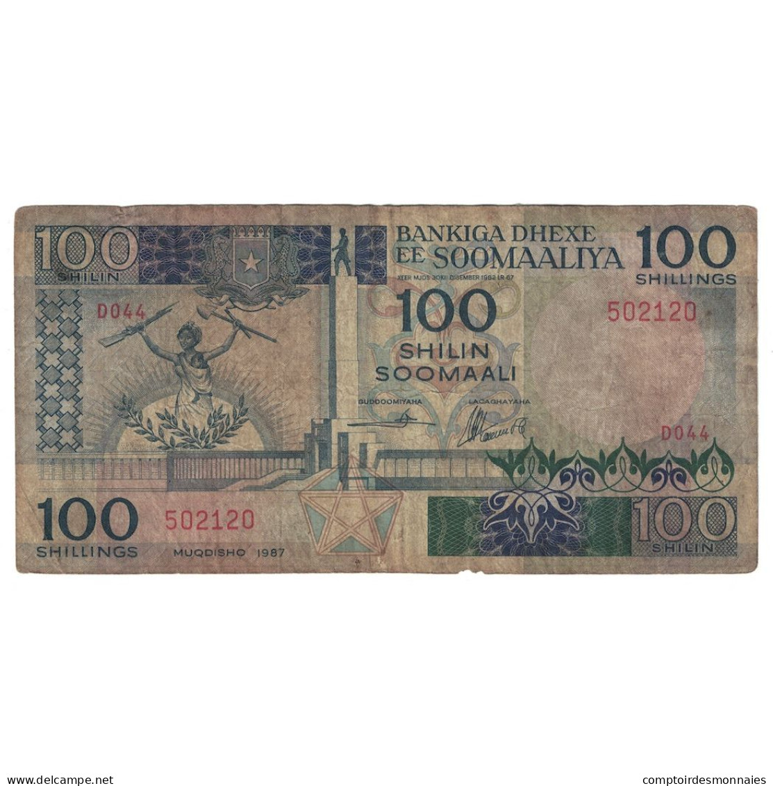 Billet, Somalie, 100 Shilin = 100 Shillings, 1989, KM:35b, B - Somalia