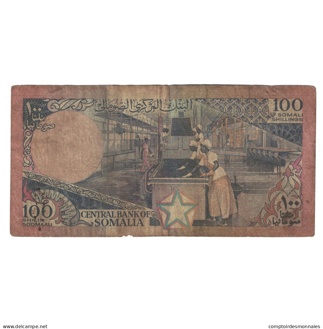 Billet, Somalie, 100 Shilin = 100 Shillings, 1989, KM:35b, B - Somalia